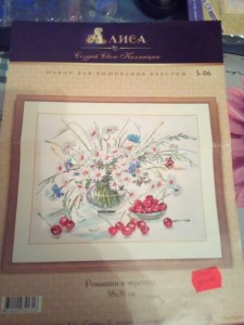 Вышивка крестиком 50руб - 28.jpg