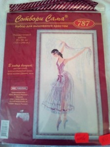 Вышивка крестиком 100руб - 14.jpg