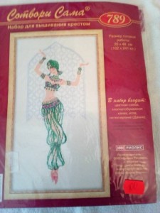 Вышивка крестиком 100руб - 15.jpg