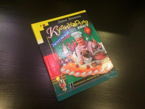 Дарья Донцова твердый п т 6 книг - DD2.jpg