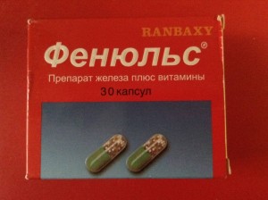 Фенюльс - image.jpg