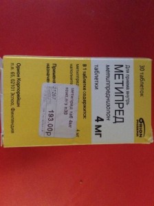 Метипред 4 мг - image.jpg