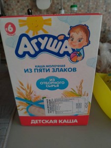 Отдам даром молочную смесь, кашу и детское пюре - P_20181123_100655.jpg