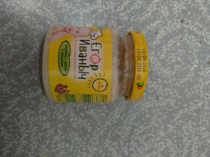 Отдам даром молочную смесь, кашу и детское пюре - P_20181123_100858.jpg