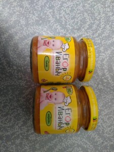 Отдам даром молочную смесь, кашу и детское пюре - P_20181123_101009.jpg