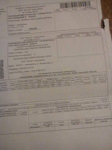 Коммуналки как в Москве(((<br />Ранее со мной спорил кто то,что не может быть,чтоб коммуналки у нас большие были....всё может всё же(((