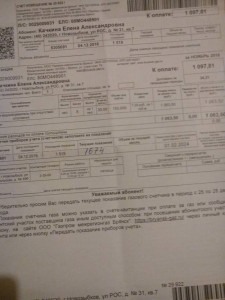 Нужна грамотная помощь юриста - 1544647639172-24974988.jpg