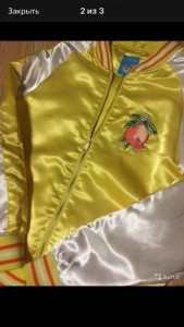 ВЕЩИ ДАРОМ - bfBmWHUY9hI.jpg