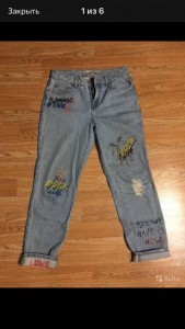 ВЕЩИ ДАРОМ - pkEJ8R7H23c.jpg