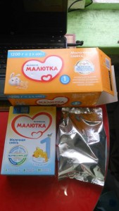 Малютка смесь 1.ОТДАНО - DSC_0053.JPG