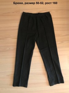 Отдам теплые вещи и сумки - IMG_5664.jpg