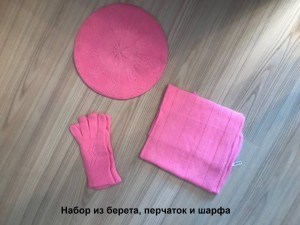 Отдам теплые вещи и сумки - IMG_5659.jpg