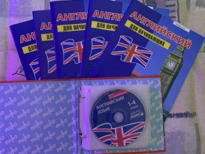 Курс по английскому для начинающих от ЕШКО - fullsizeoutput_b93.jpeg
