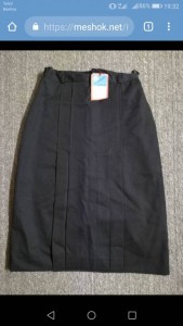 Отдам свитер, юбку - Screenshot_20190503-193245.jpg