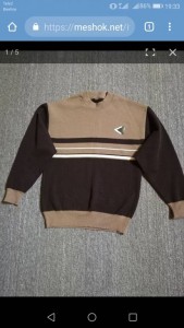 Отдам свитер, юбку - Screenshot_20190503-193323.jpg