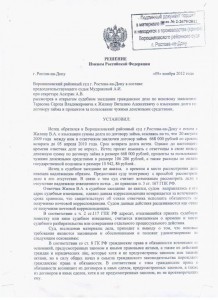 Отдам даром долг - 1.jpg