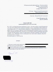 Отдам даром долг - 5.jpg