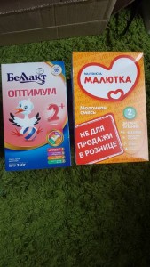 Беллакт и малютка - 20190512_141054.jpg