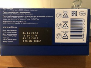 Отдам смесь Valio Baby 1 - 59454269-08EA-448A-8FDF-113C0B9083A3.jpeg