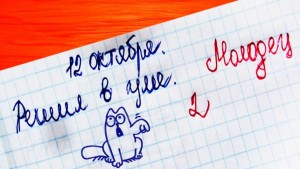 Позитивчик. Музыка и юмор. .... .... .... .... ....  - молодец.jpg