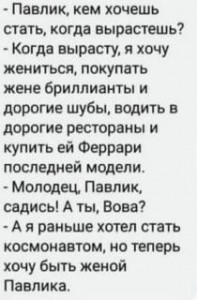 Позитивчик. Музыка и юмор. .... .... .... .... ....  - c47081541647.jpg