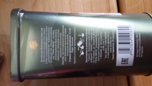 Чай и кофе ОТДАНО - 20190731_183122.jpg