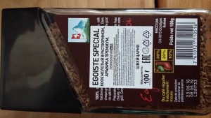 Чай и кофе ОТДАНО - 20190731_183107.jpg