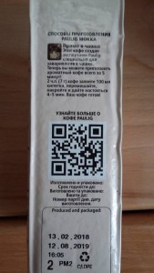 Чай и кофе ОТДАНО - 20190731_183053.jpg