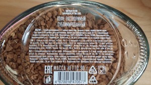 Чай и кофе ОТДАНО - 20190731_183043.jpg