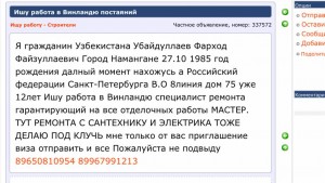 Позитивчик. Музыка и юмор. .... .... .... .... ....  - объява.jpg