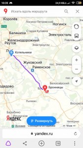 Разбираю шкафы- отдаю вещи. ОТДАНО - Screenshot_2019-08-09-10-35-32-859_com.yandex.browser.jpg
