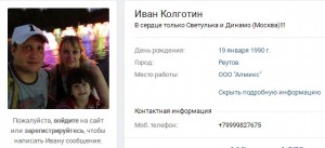 Приму в дар - ev.jpg