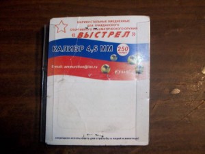 Отдам пульки для травматического оружия - 100_7657.JPG