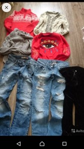 ВЕЩИ УЖЕ ОТДАЛИ Отдам молодежные женские вещи 44-46 и косметику - Screenshot_20190826-163513.jpg