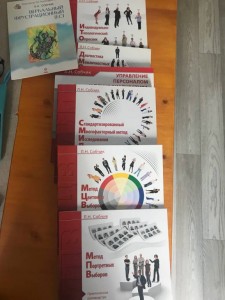 Отдам даром книги Собчик Л.Н. - IMG_8473.JPG