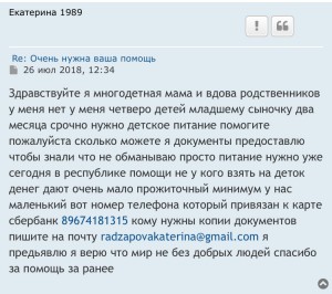 Нужны продукты - 598AD92C-4767-43D5-B2D8-1EE90DB952C4.jpeg