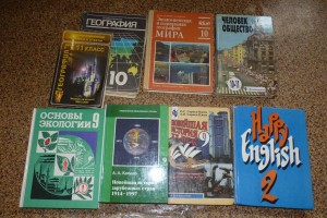 Учебники отдам - P1130606.JPG