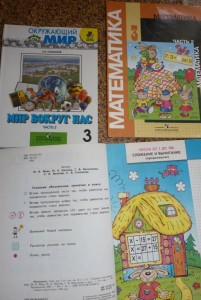 Учебники отдам - P1130601.JPG