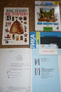 Учебники отдам - P1130602.JPG