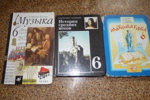 Учебники отдам - P1130605.JPG