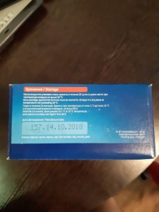 Вторая пачка