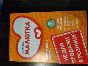 И одна такая пачка до 21 июля 2020