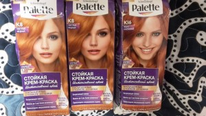 Отдам краску для волос рыжего оттенка - 20191201_212223.jpg