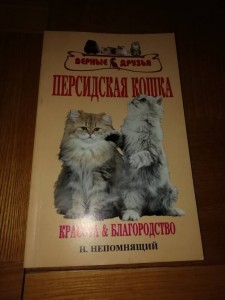 Книги - Забрали - IMG_20200101_203510.jpg