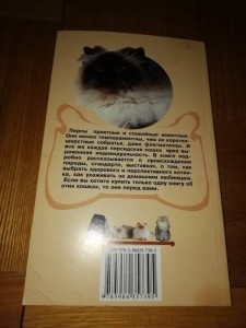 Книги - Забрали - IMG_20200101_203519.jpg