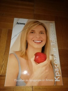 Книги - Забрали - IMG_20200101_210227.jpg