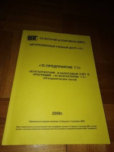 Книги - Забрали - IMG_20200101_211738.jpg