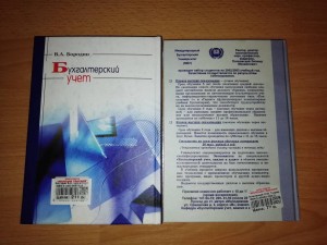 Книги - Забрали - IMG_20200102_195104.jpg