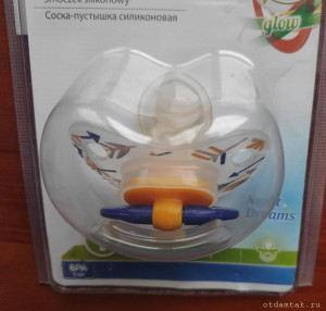 Отдам для ребенка разное - IMG_20200704_175302.jpg