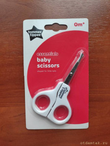 Отдам для ребенка разное - IMG_20200704_175943.jpg